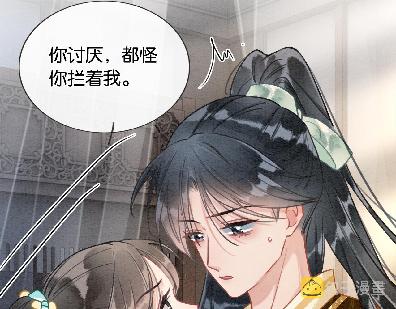 第103话 我愿意嫁给子期65