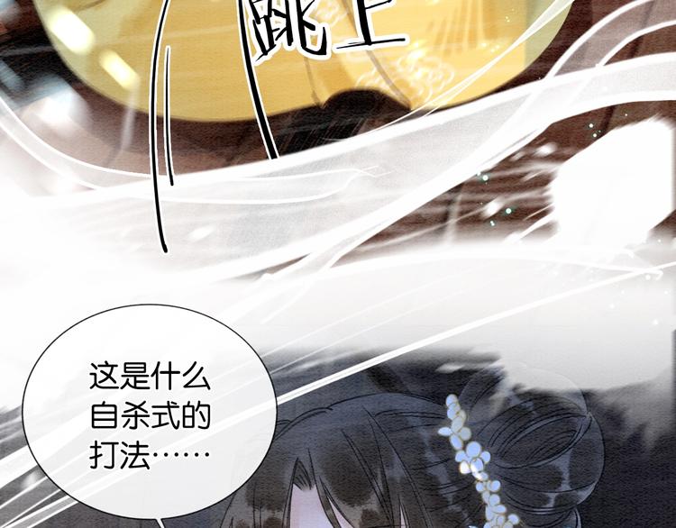 第12话 遭遇危险66