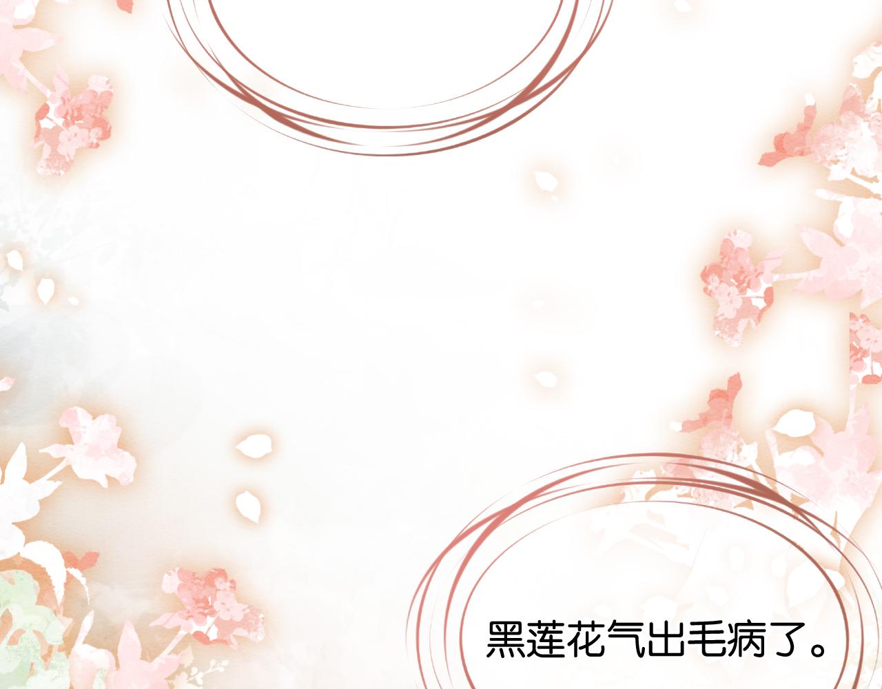 第76话 她盯着我干什么！98