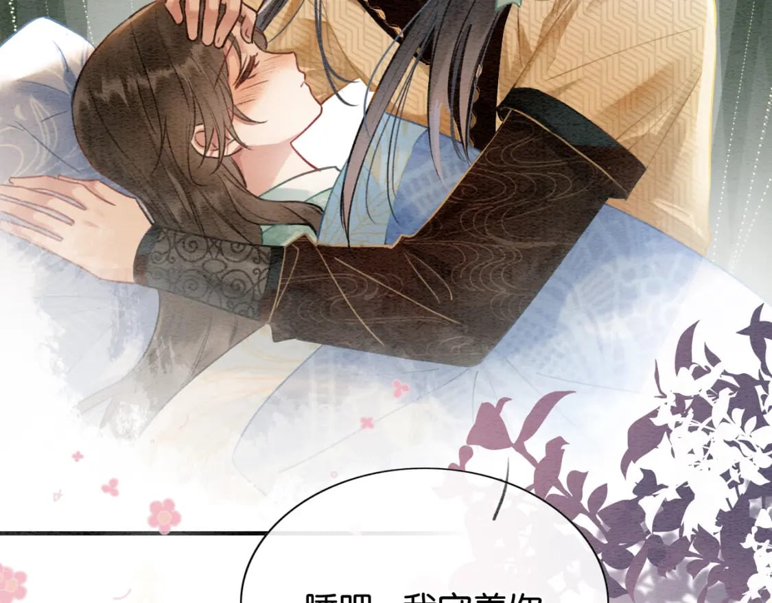 第145话 温柔守护84