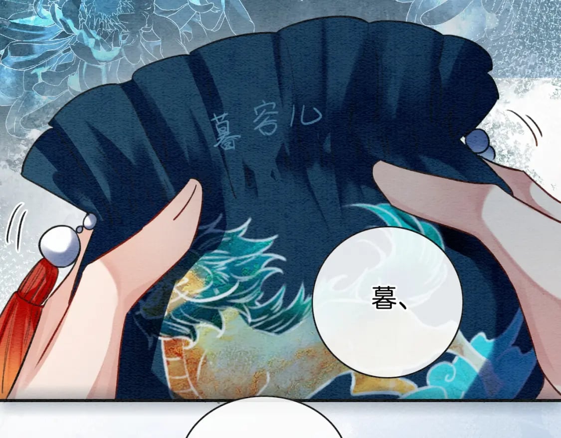 特典08 恢复记忆35