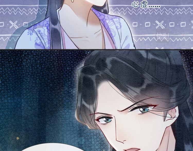 第55话 等我回来23