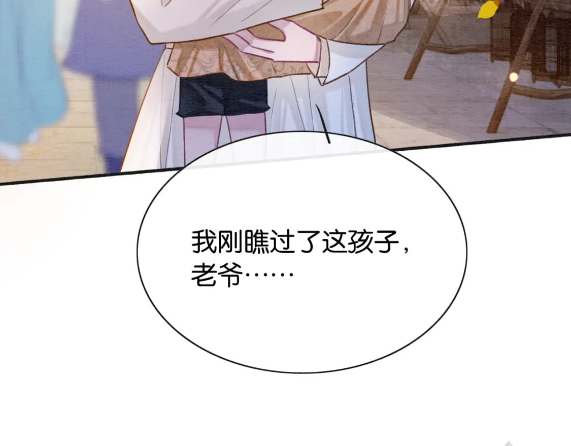第136话 撒糖日常~55