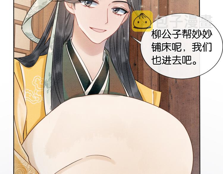 第11话 和主角们一起冒险啦！39