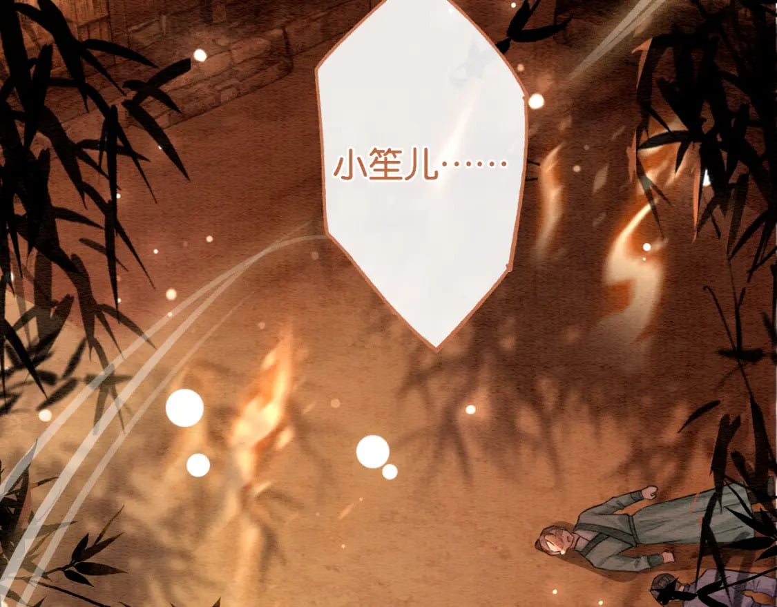 第146话 陷入死局？53