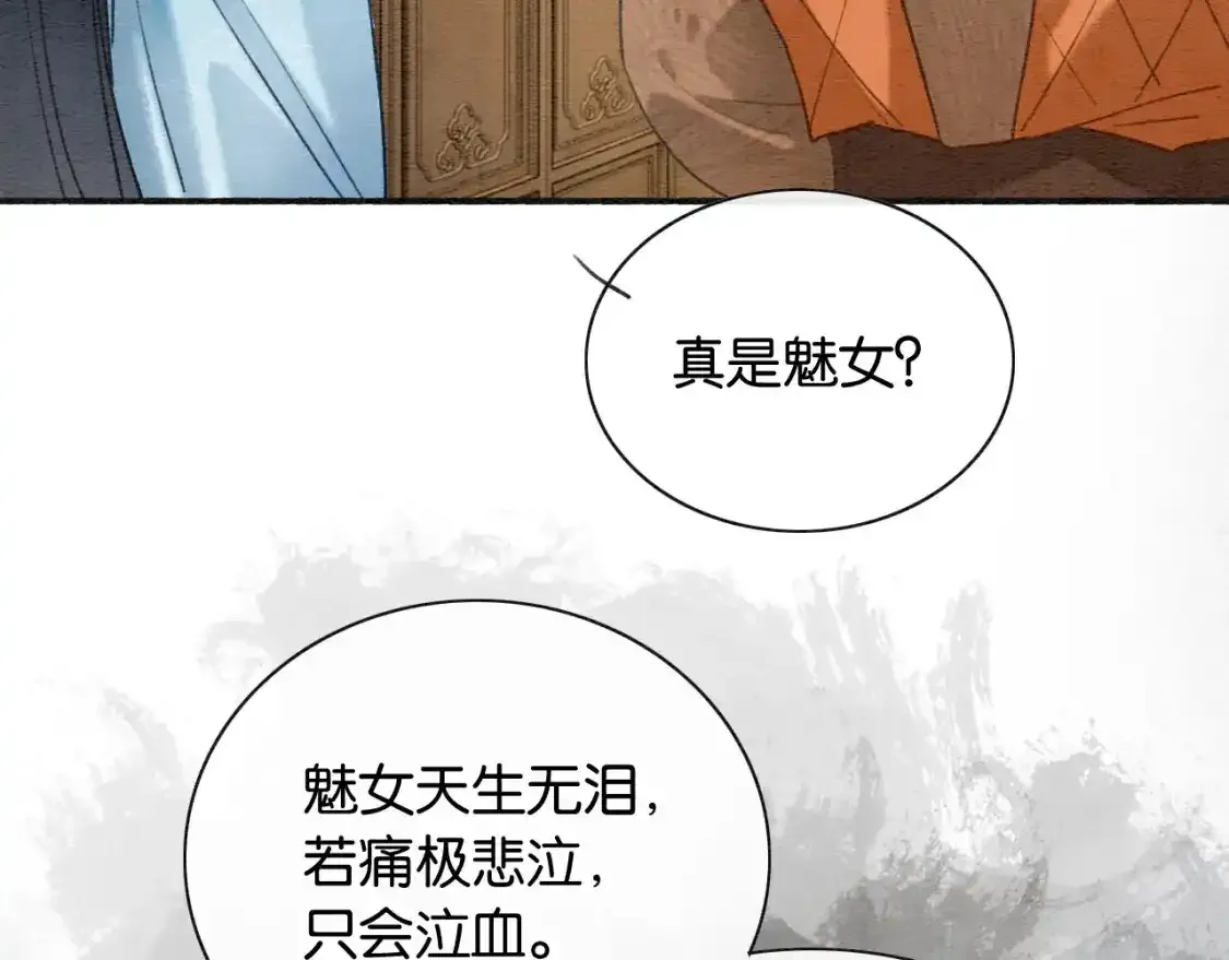 第126话 断月剪133