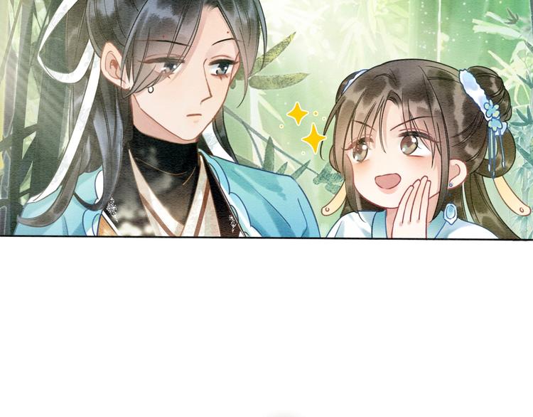 第21话 妙妙的闺中密事26