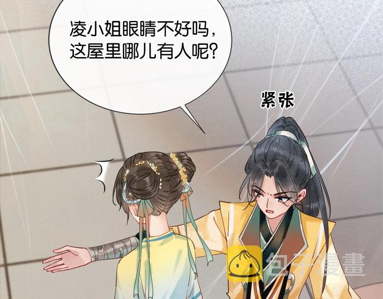 第8话 陪你演戏60