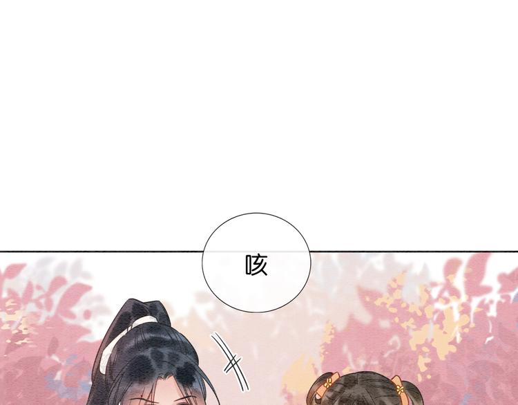 第32话 好感度35%40