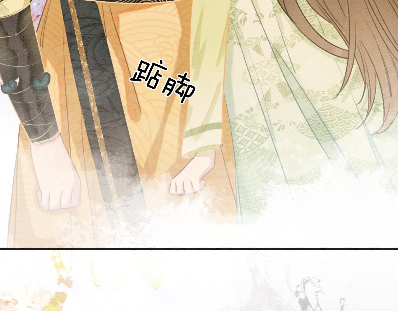 第105话 蝴蝶钗子98