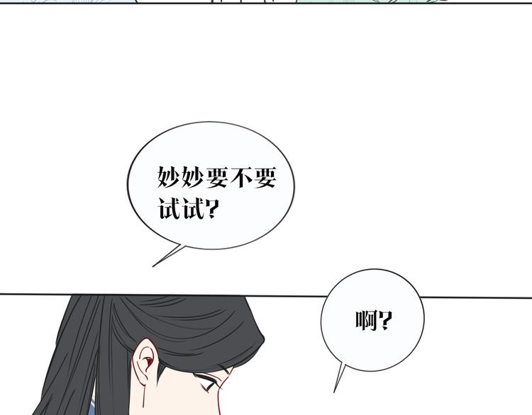第9话 你怕不怕？107