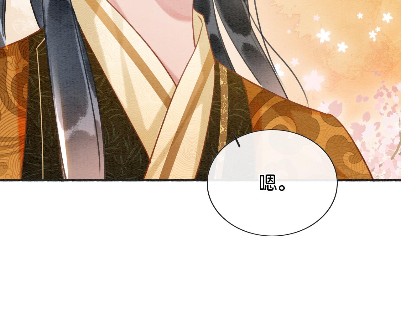第104话 她竟然会害羞？51