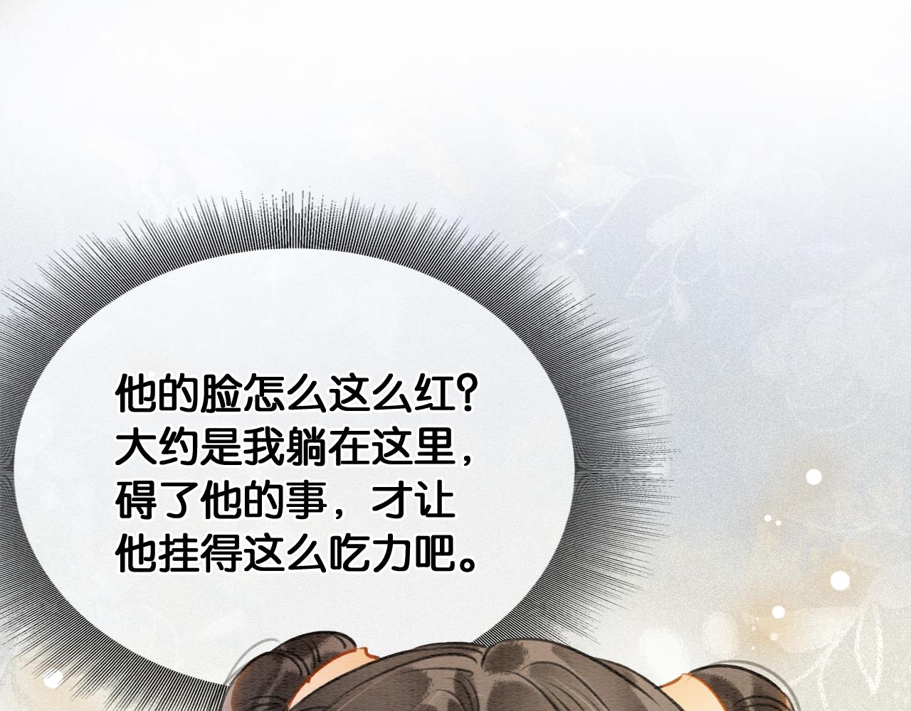 第114话 梦中场景再现96