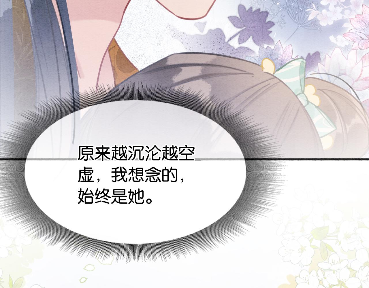 第104话 她竟然会害羞？37