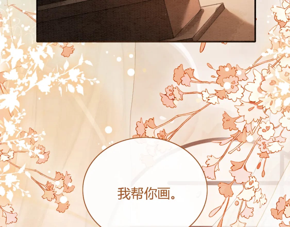 第142话 高甜互动~31