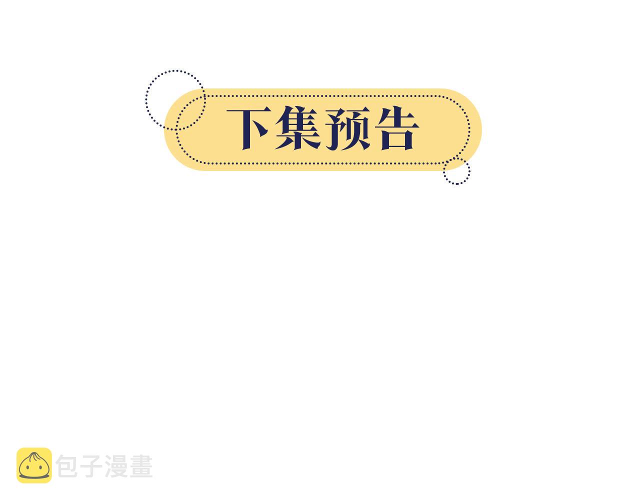 第80话 她在关心我？122