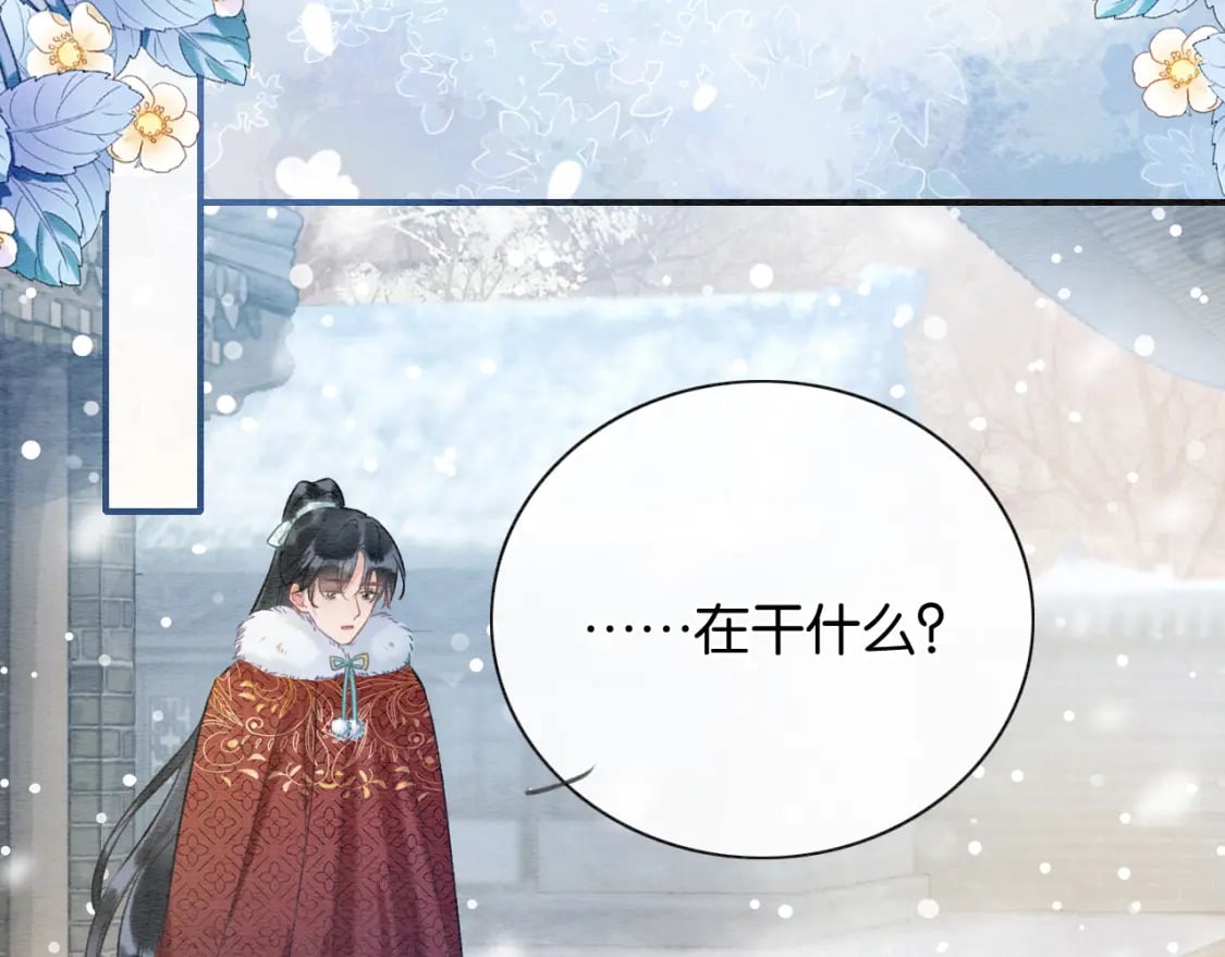 第130话 哄慕声开心~101