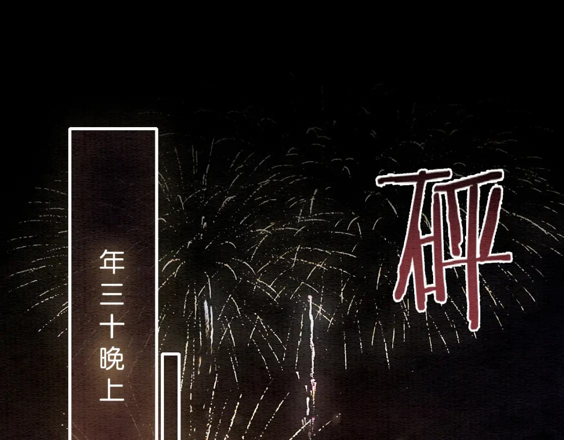 第131话 声声67