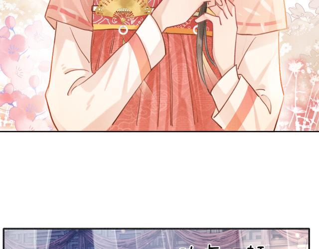第108话 后天就成婚47