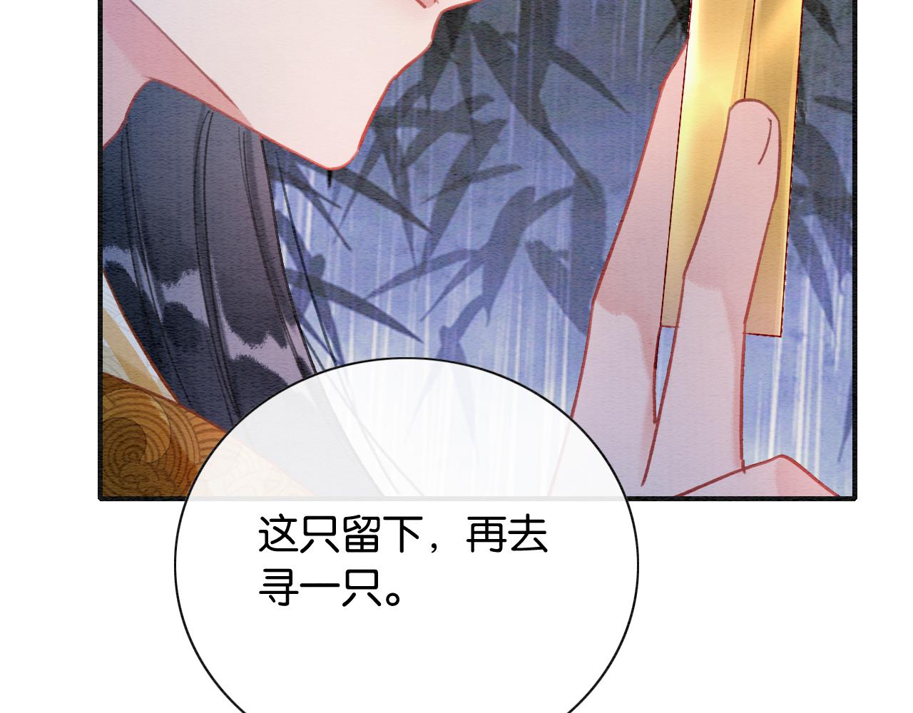 第102话 梳头119
