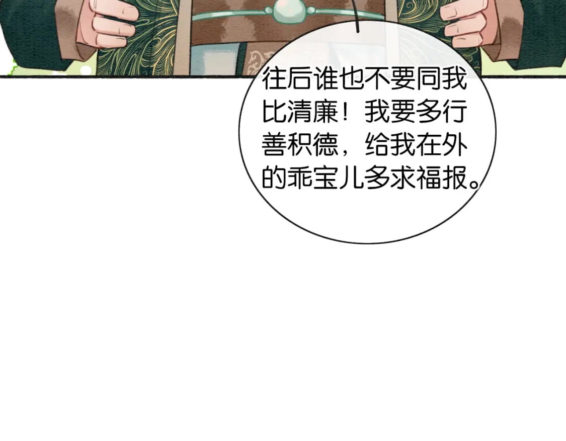 特典03 梦境相逢46