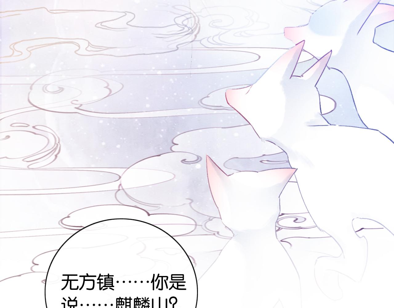 第95话 她是慕声母亲？！39