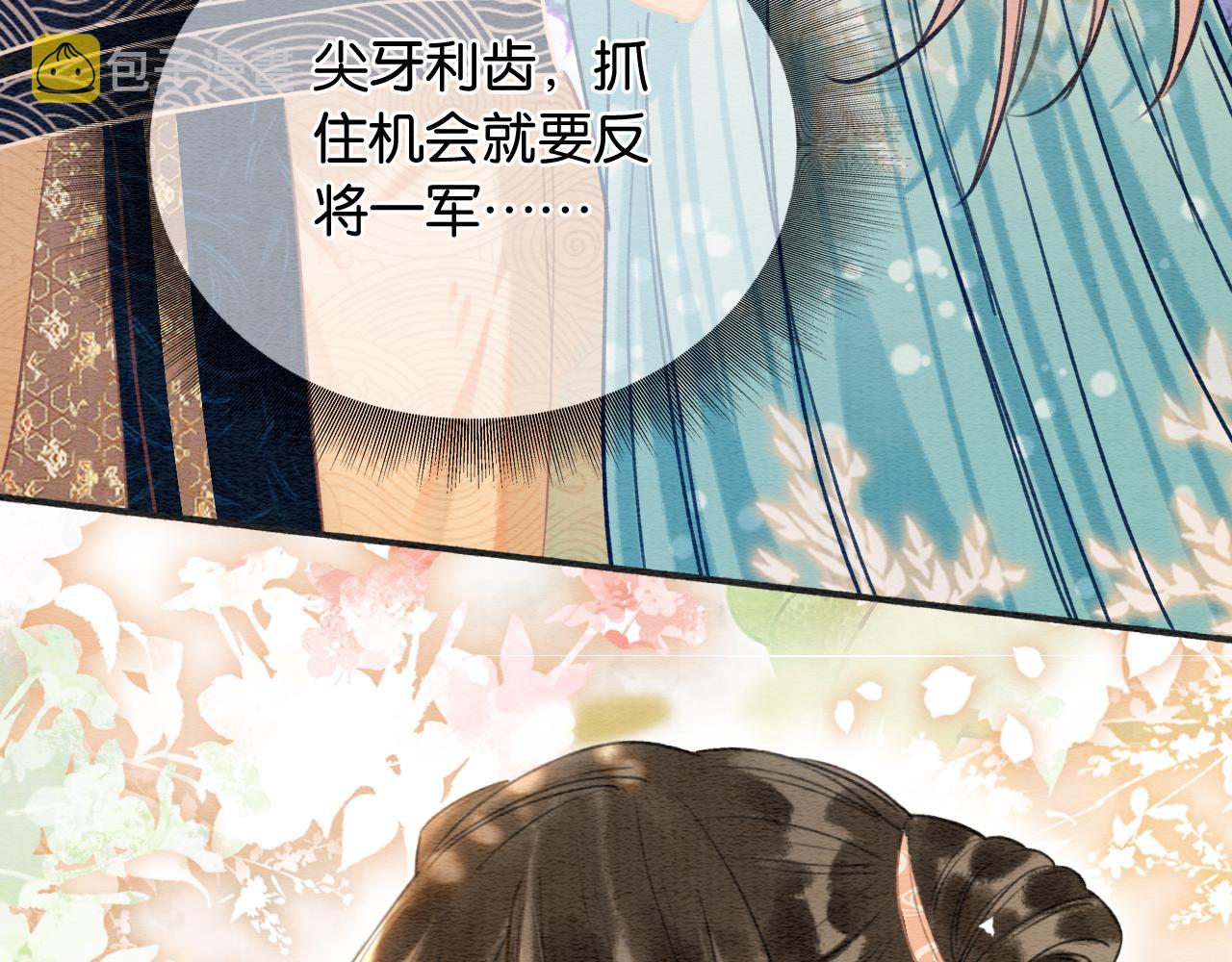 第104话 她竟然会害羞？31