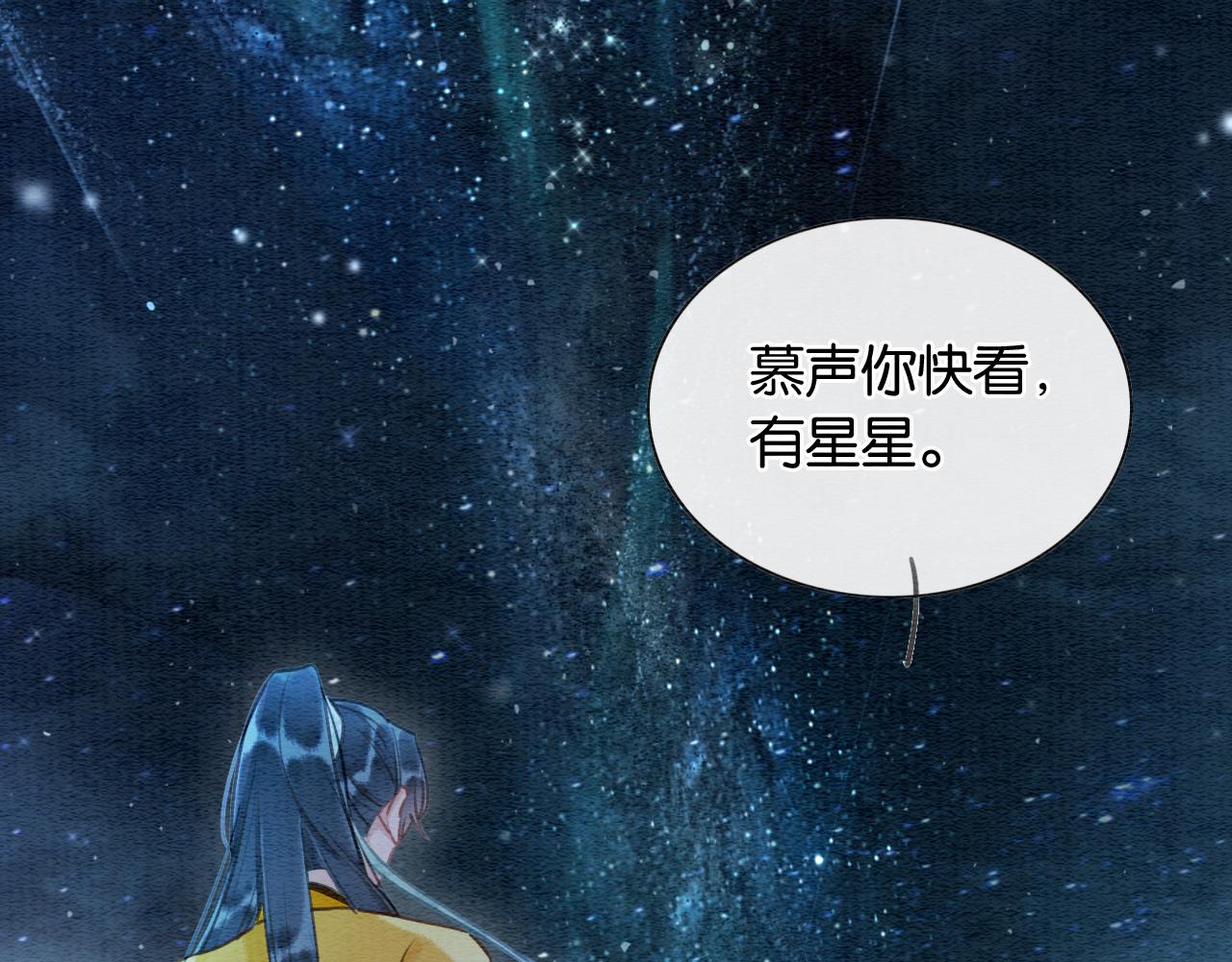 第72话 内心的秘密27