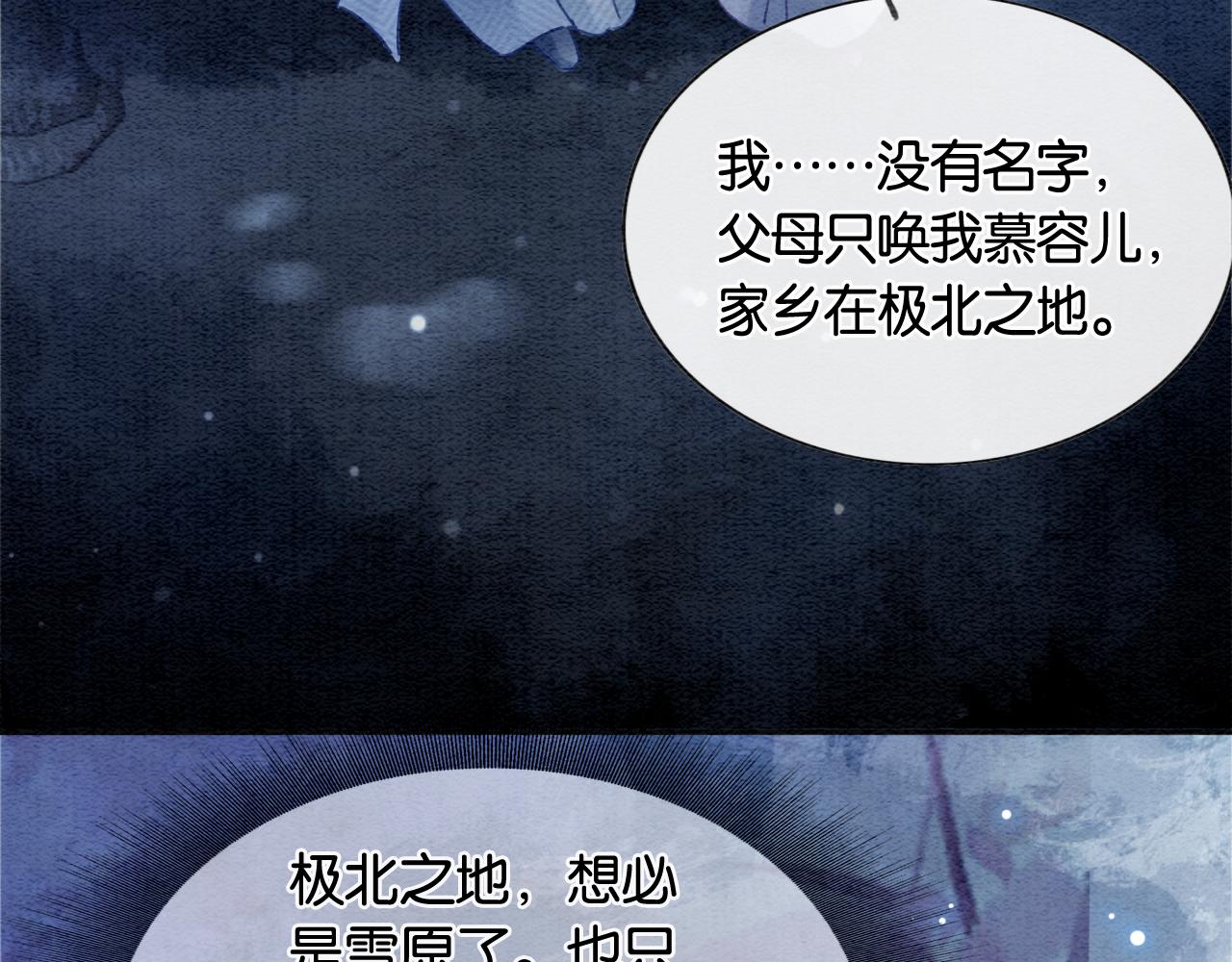 第117话 子期16