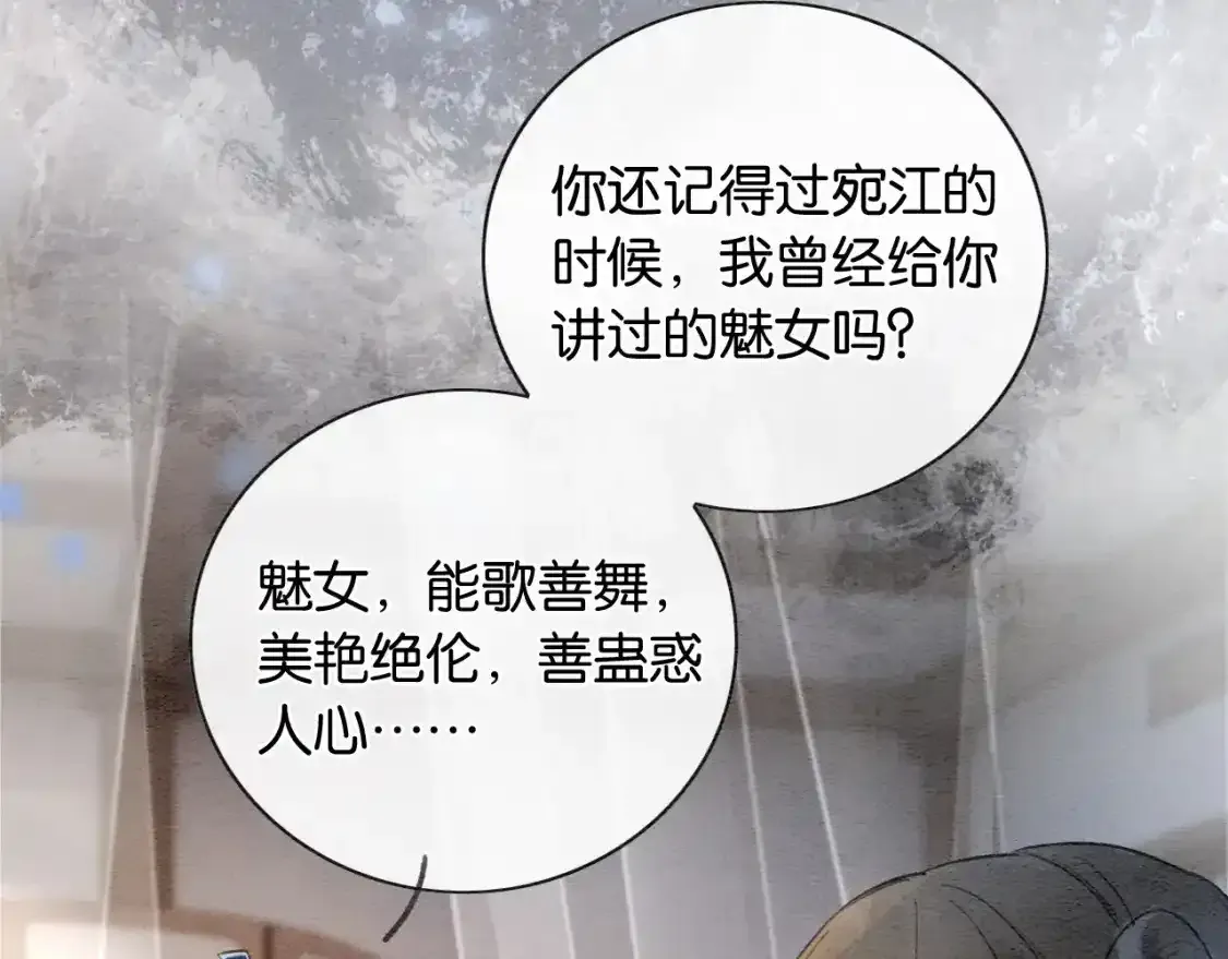 第127话 噩梦125