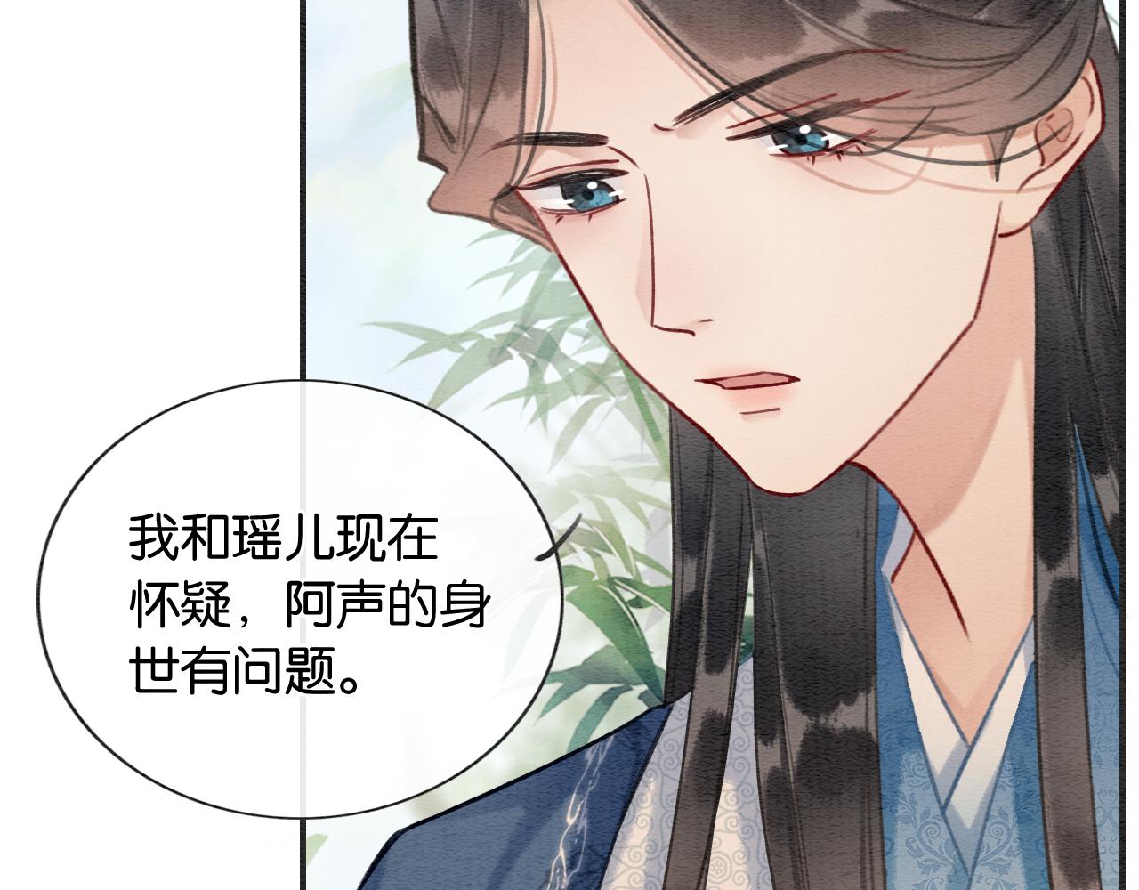 第119话 背后的秘密？97