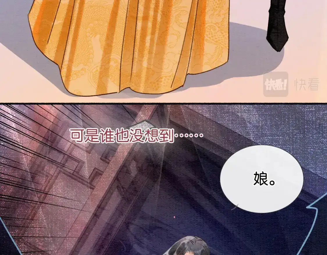 第126话 断月剪80