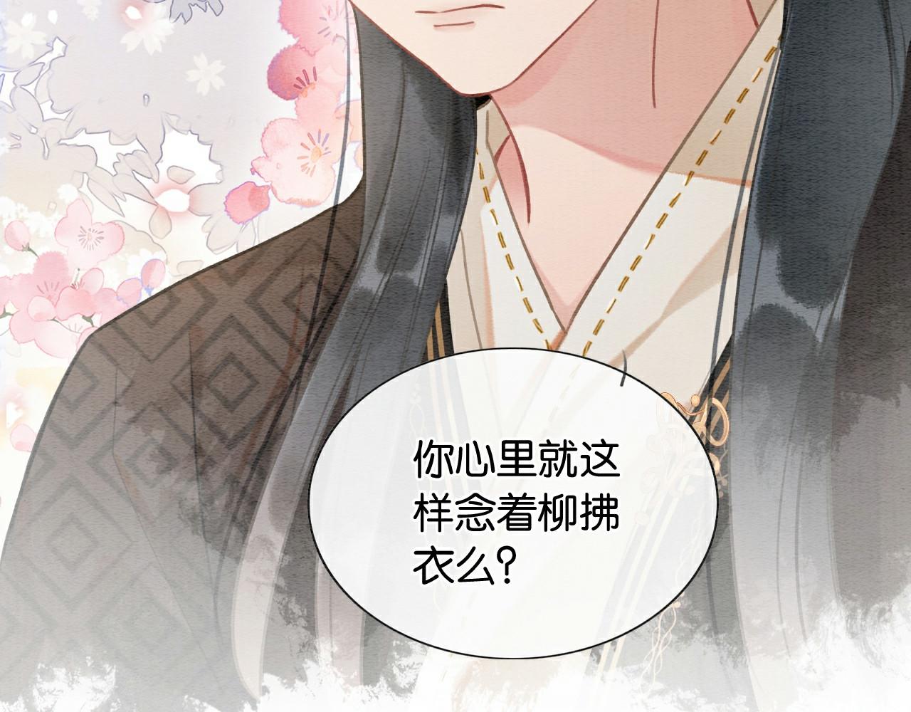 第121话 她真可爱！5