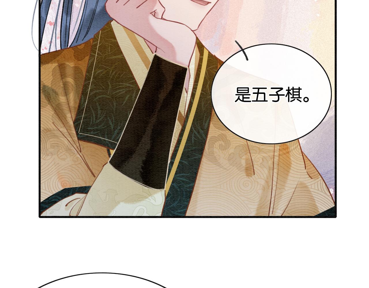 第96话 “反常”的黑莲花57