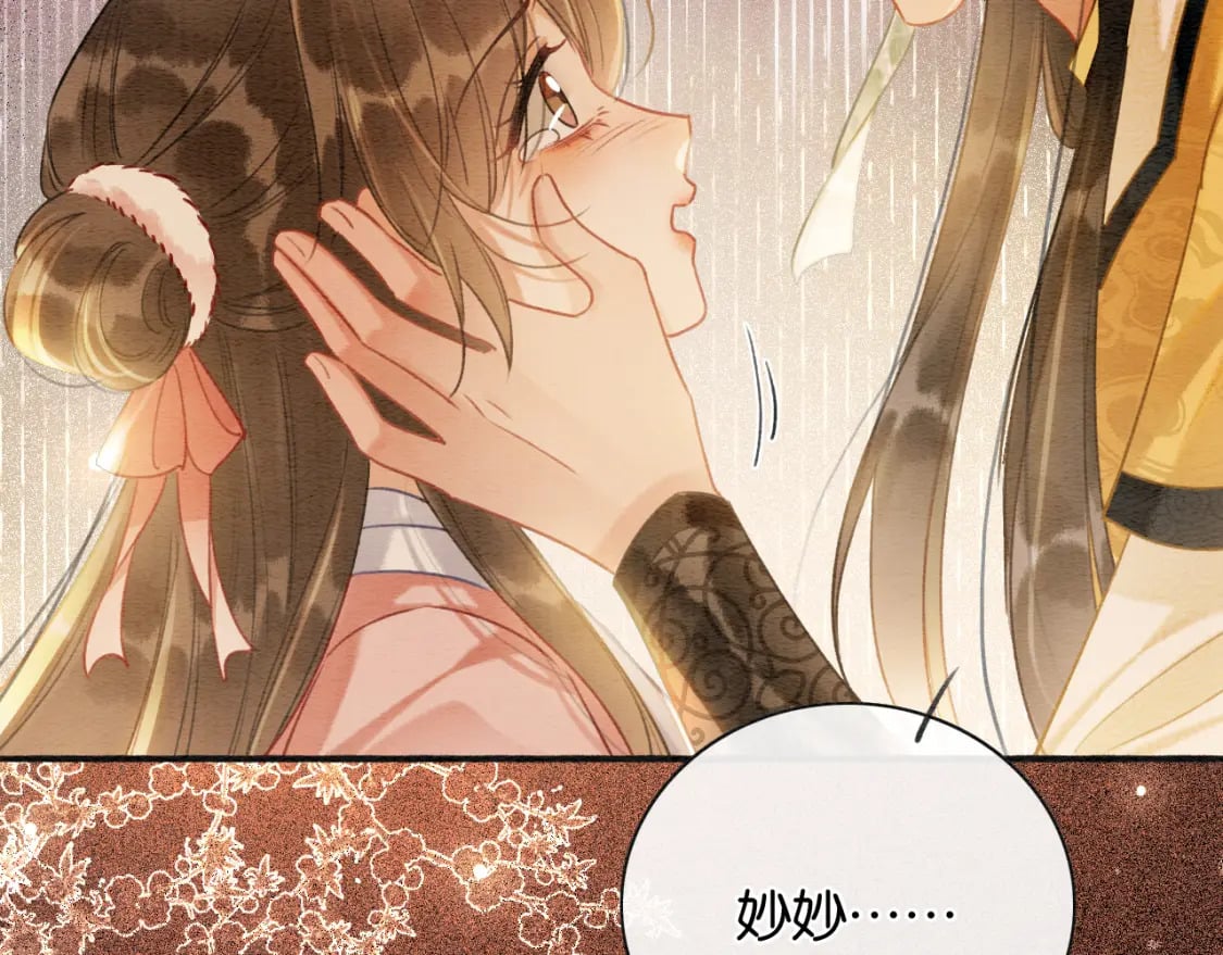 第151话 慕声遭攻击83