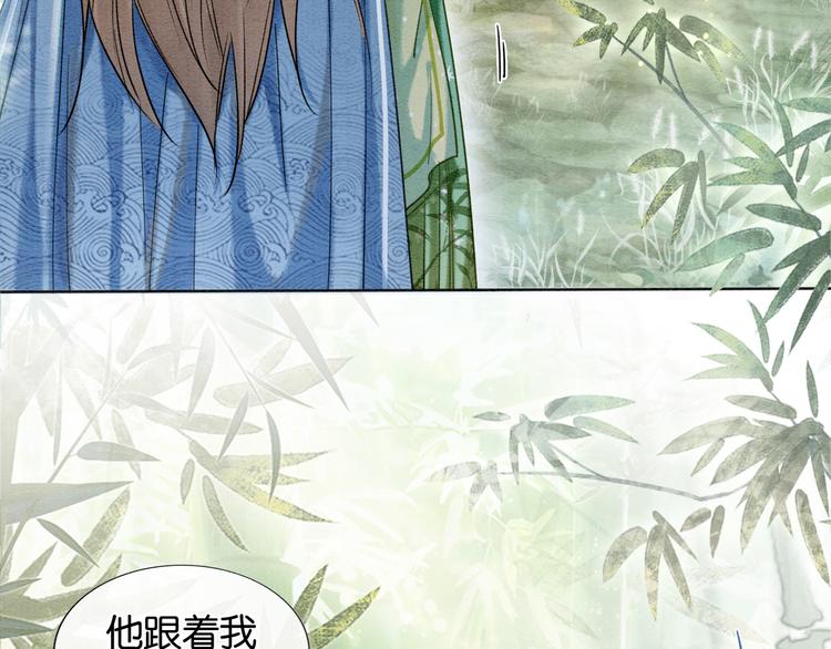 第28话 我不如柳拂衣吗？！31