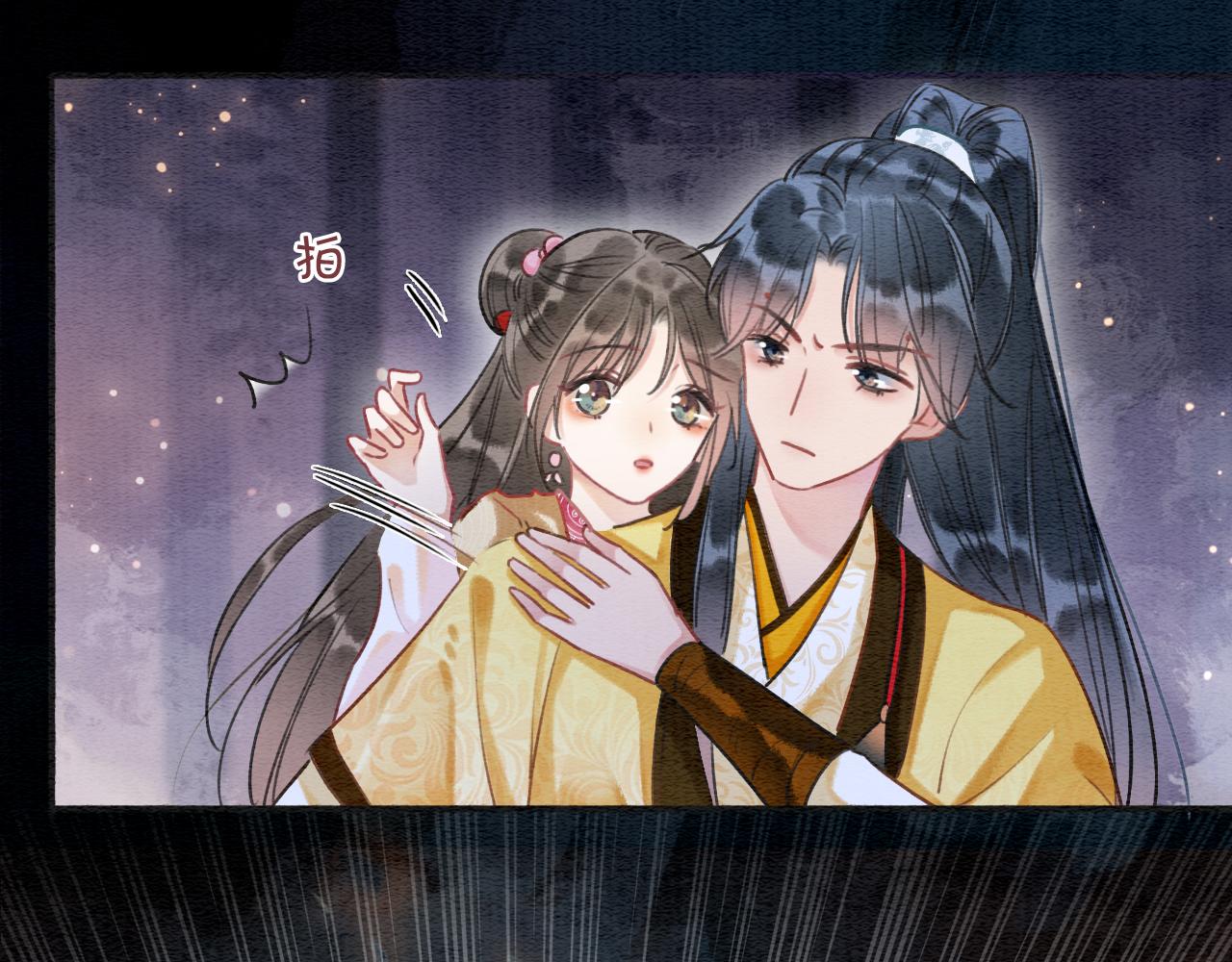 第68话 你讨人喜欢~40