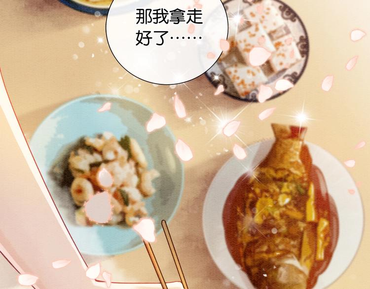 第4话 深夜偷窥33