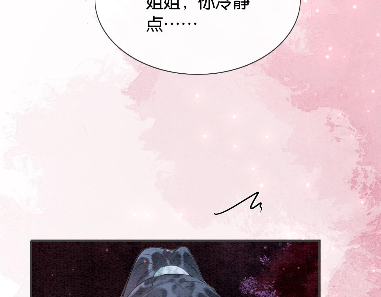 第80话 她在关心我？111