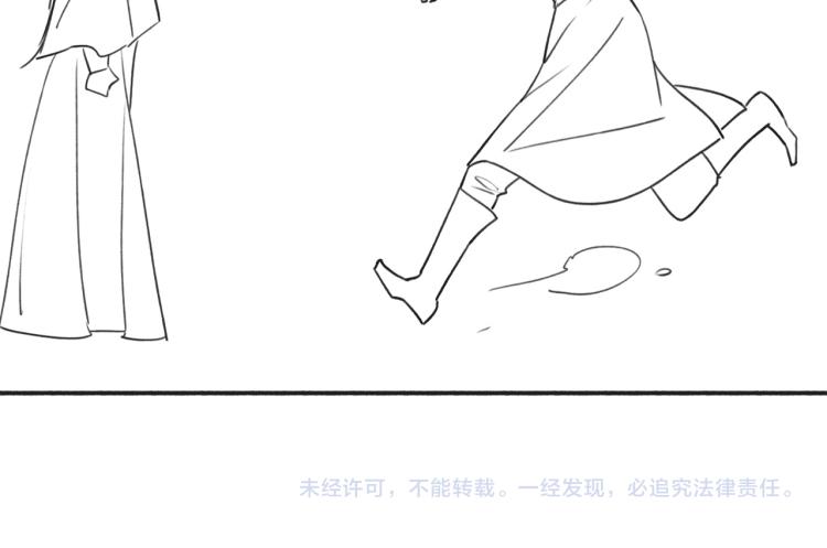 第43话 他看起来好孤寂119