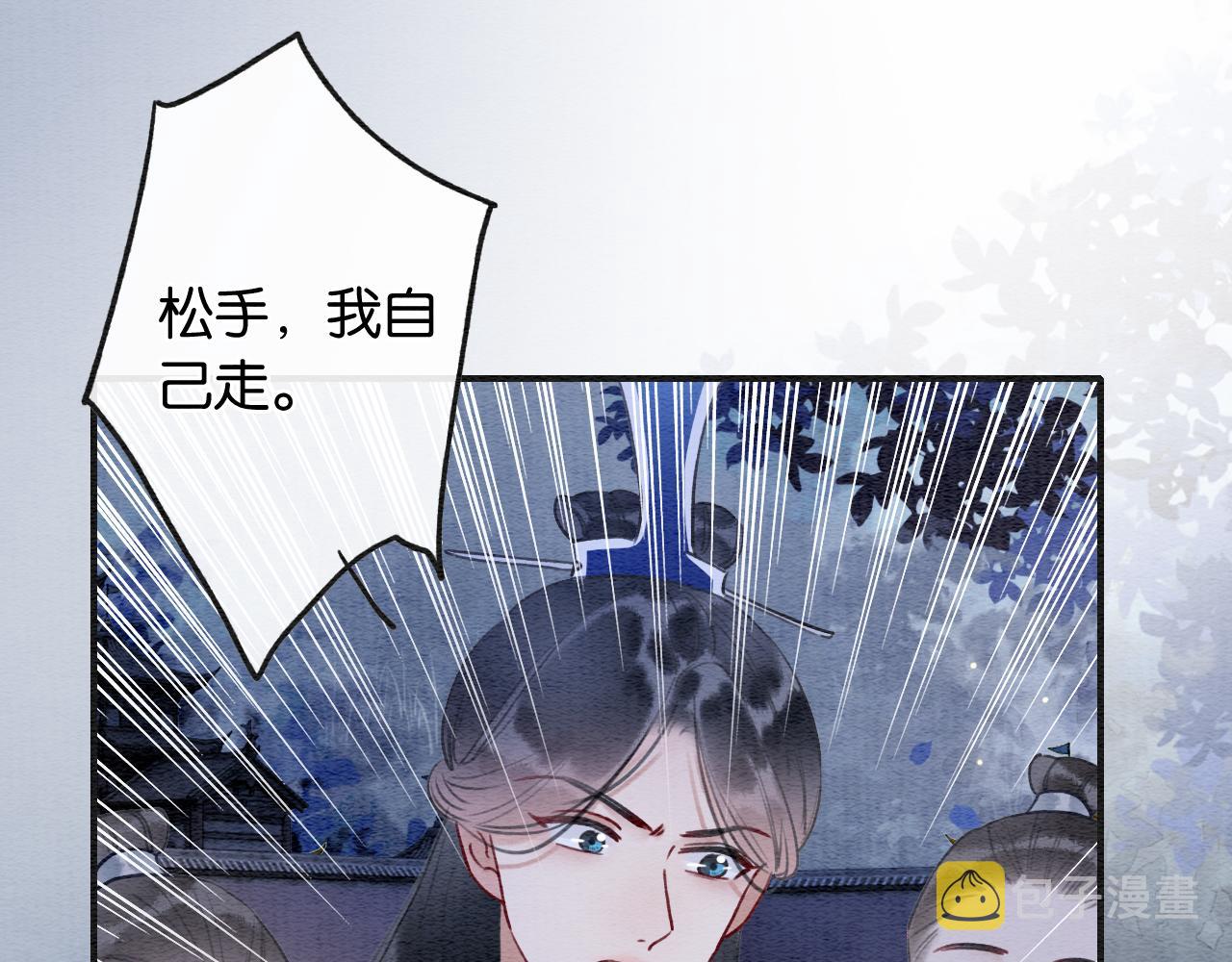 第95话 她是慕声母亲？！118