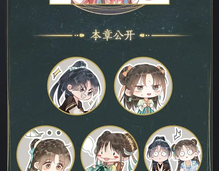 特典08 恢复记忆168