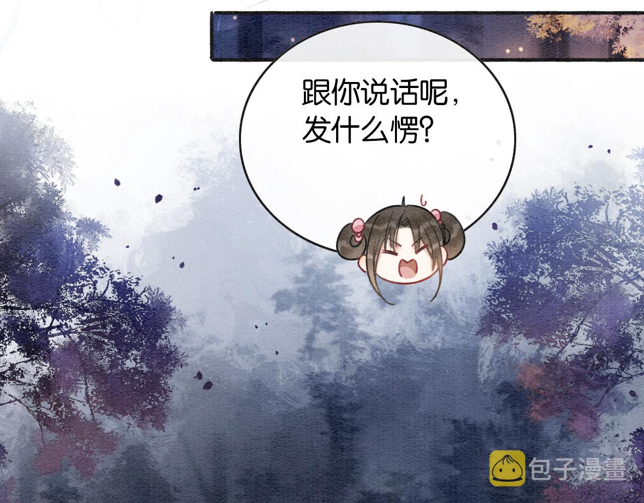第69话 梦中初吻25