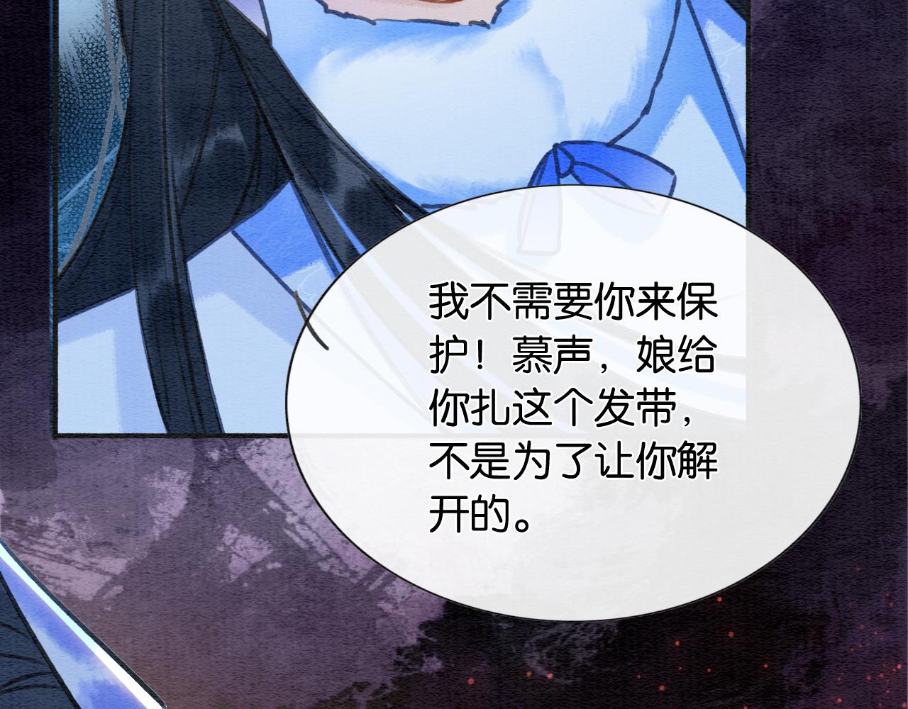 第80话 她在关心我？19