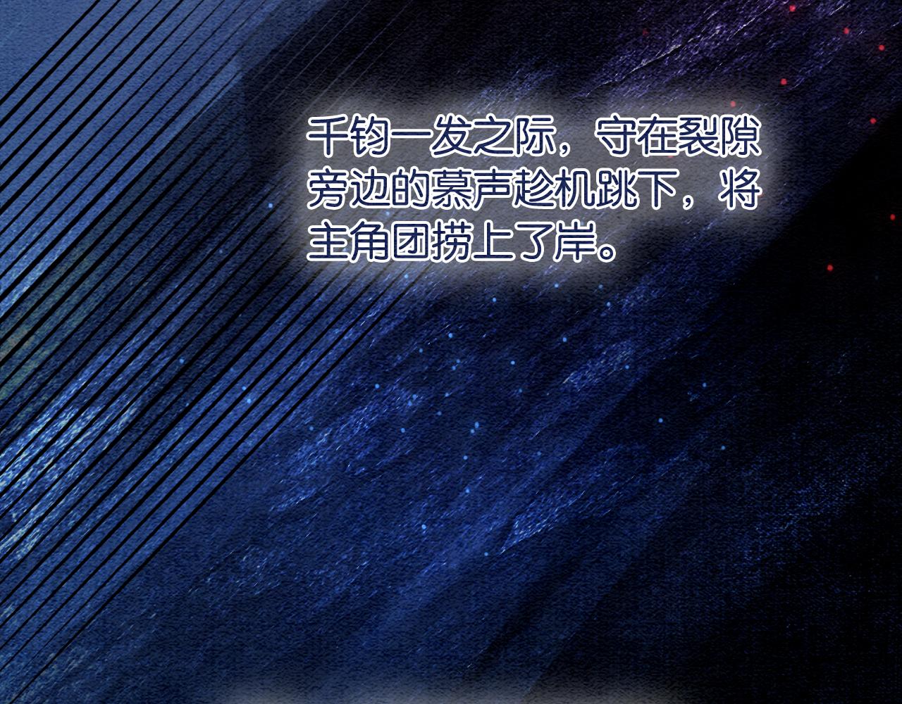 第86话 慕声妙妙终相见~46