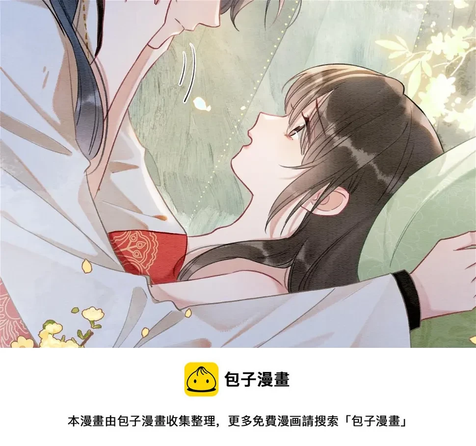 第129话 治愈慕声~99