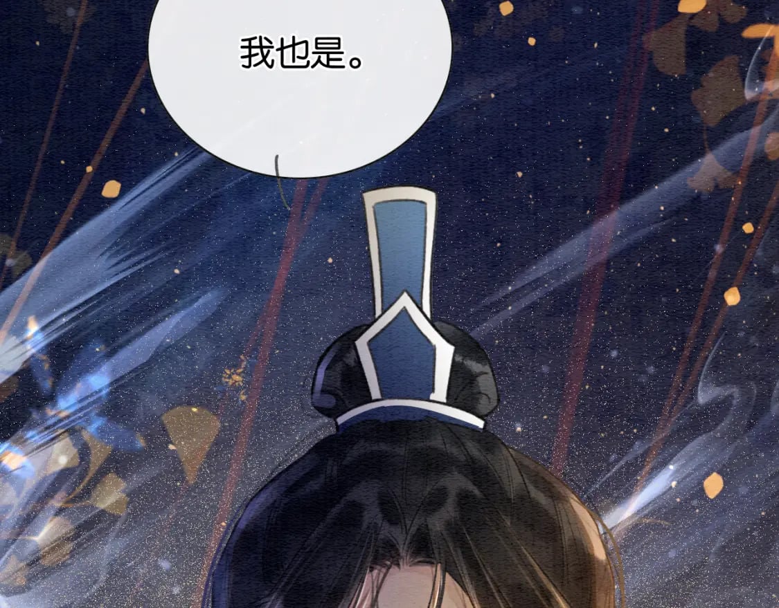 第151话 慕声遭攻击120