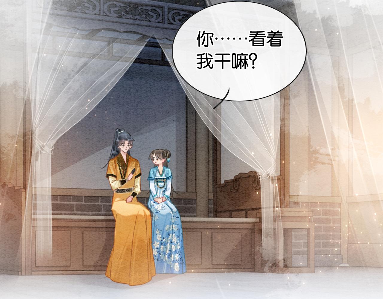 第113话 好喜欢你这样80