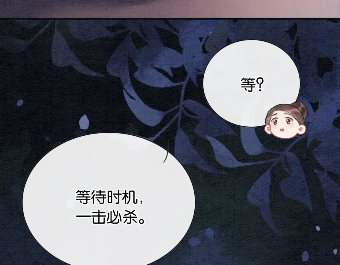 第135话 他是你的骨肉！51