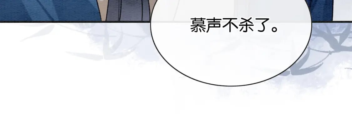 第139话 异世之人？51